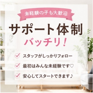 スタッフが大切にしてること🌻のアイキャッチ画像