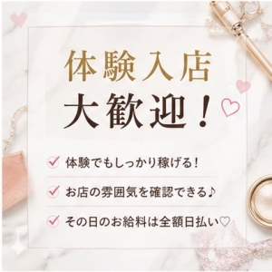 🌙夜勤務を積極採用中✨のアイキャッチ画像