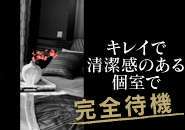 伝説の講師☆実は。。。のアイキャッチ画像