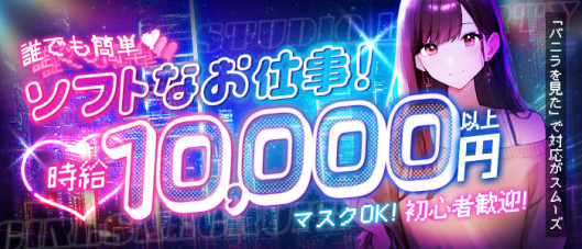 スタジオリバティ