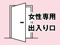 彩タマンサ （埼玉ハレ系）で働くメリット6