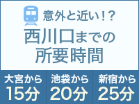 彩タマンサ （埼玉ハレ系）で働くメリット4