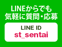 彩タマンサ （埼玉ハレ系）で働くメリット3
