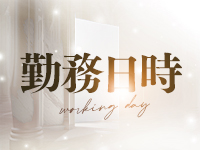 ステキSpaで働くメリット1