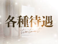 ステキSpaで働くメリット3