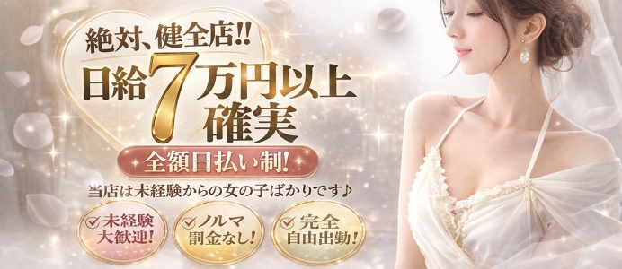 ステキSpa