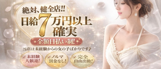 ステキSpa
