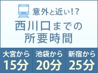 メイドin西川口 （埼玉ハレ系）で働くメリット6