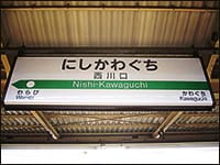 メイドin西川口 （埼玉ハレ系）で働くメリット8