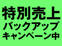 メイドin西川口 （埼玉ハレ系）で働くメリット5