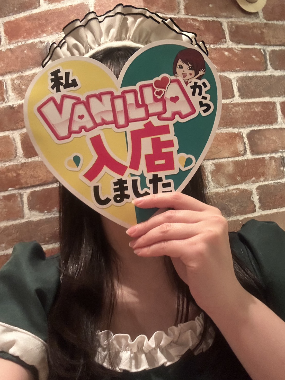 H.Rさん