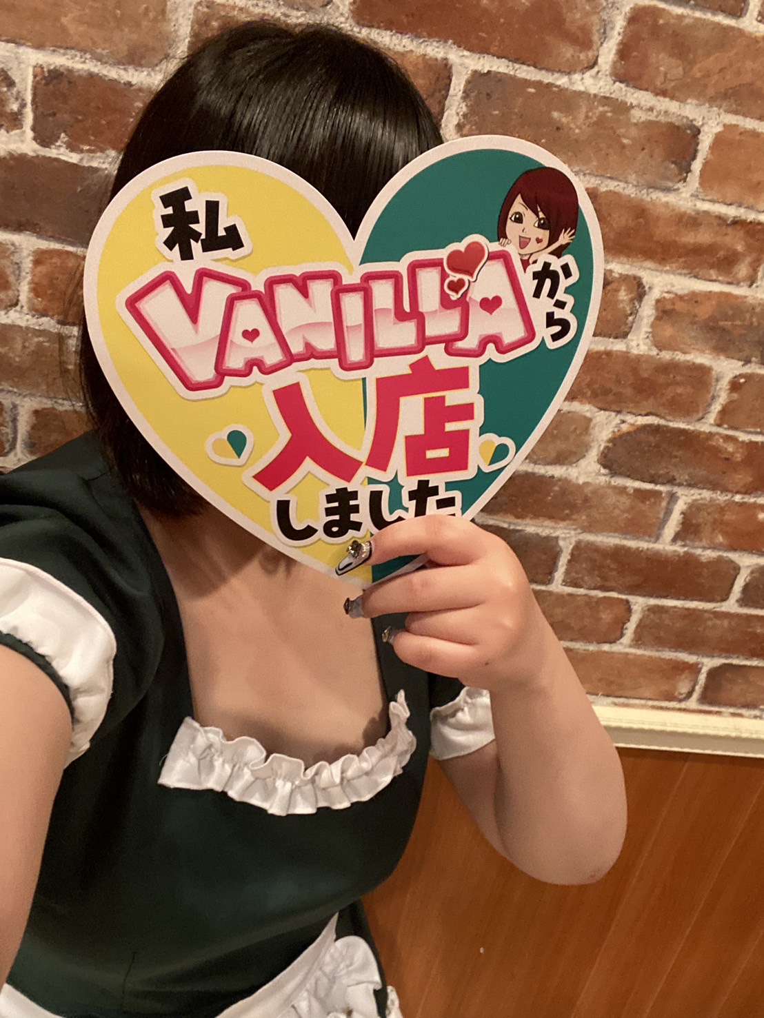 N.Aさん