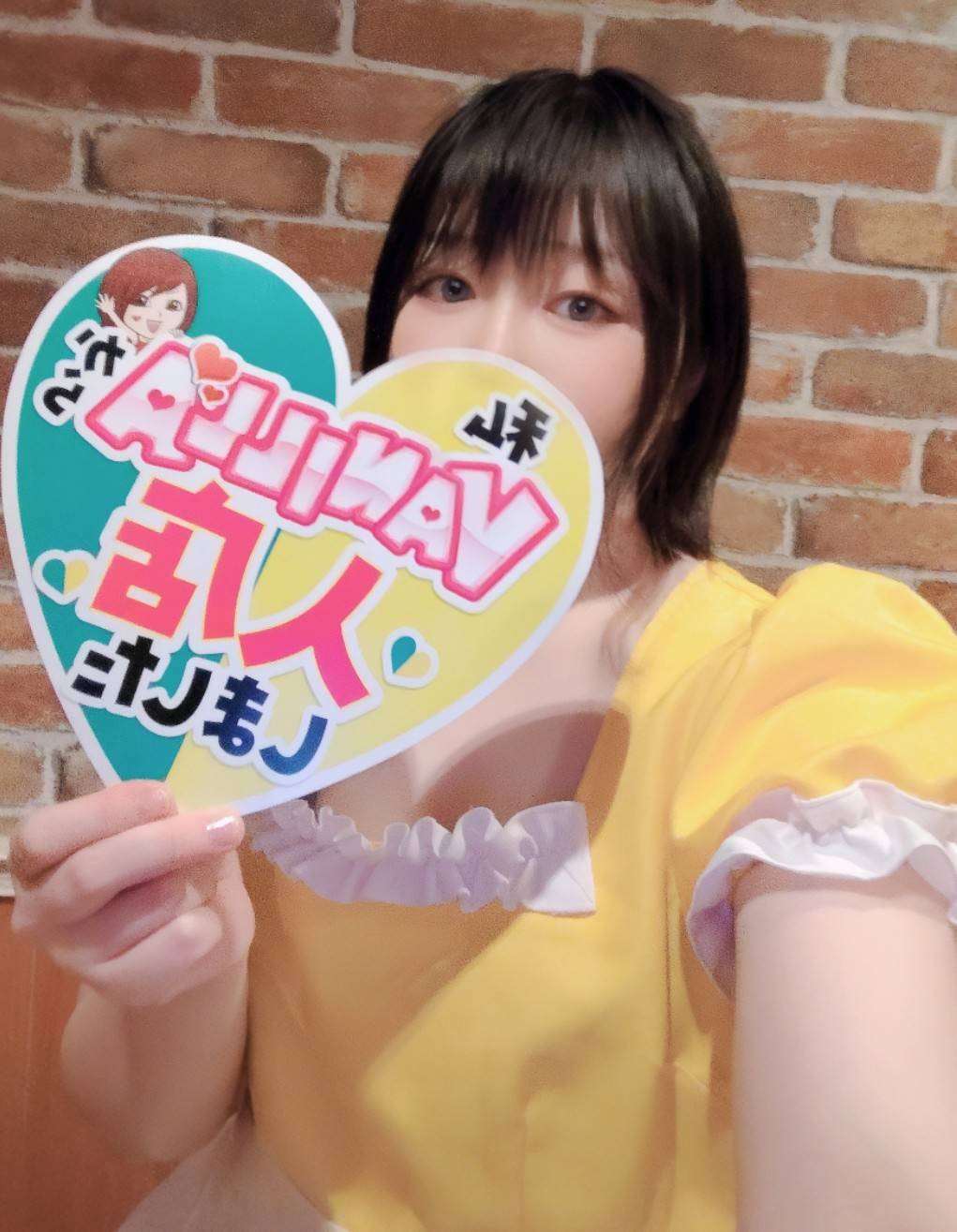 AUさん