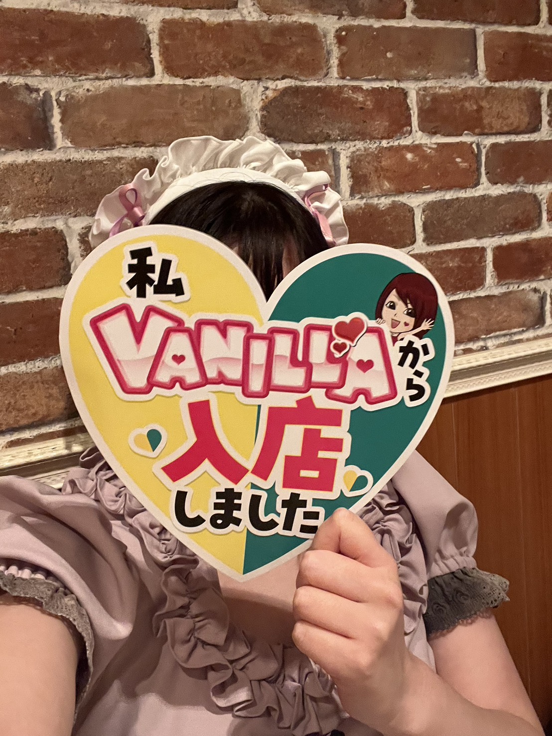 O.Tさん
