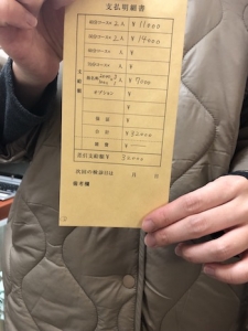 4時間出勤のギャラはこんな感じ！のアイキャッチ画像