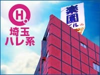 ｱﾗﾌｫｰna奥様 ｱﾗﾌｨﾌna奥様（埼玉ﾊﾚ系）で働くメリット5