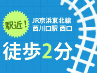 ｱﾗﾌｫｰna奥様 ｱﾗﾌｨﾌna奥様（埼玉ﾊﾚ系）で働くメリット1