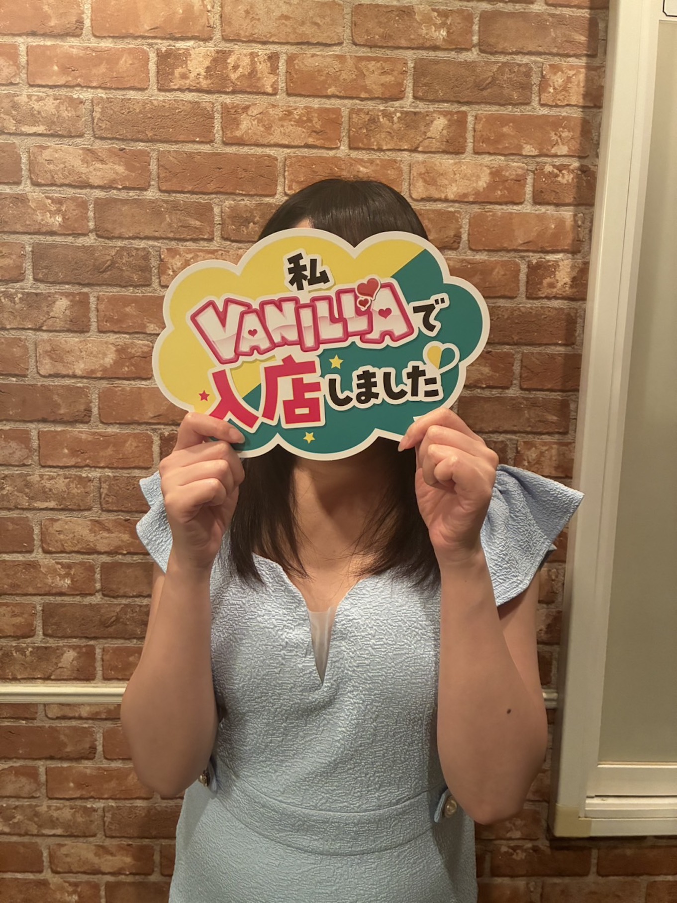 葛西なつめさん