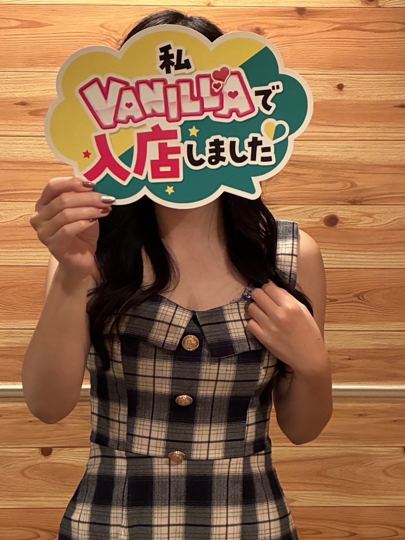 宮下かんなさん