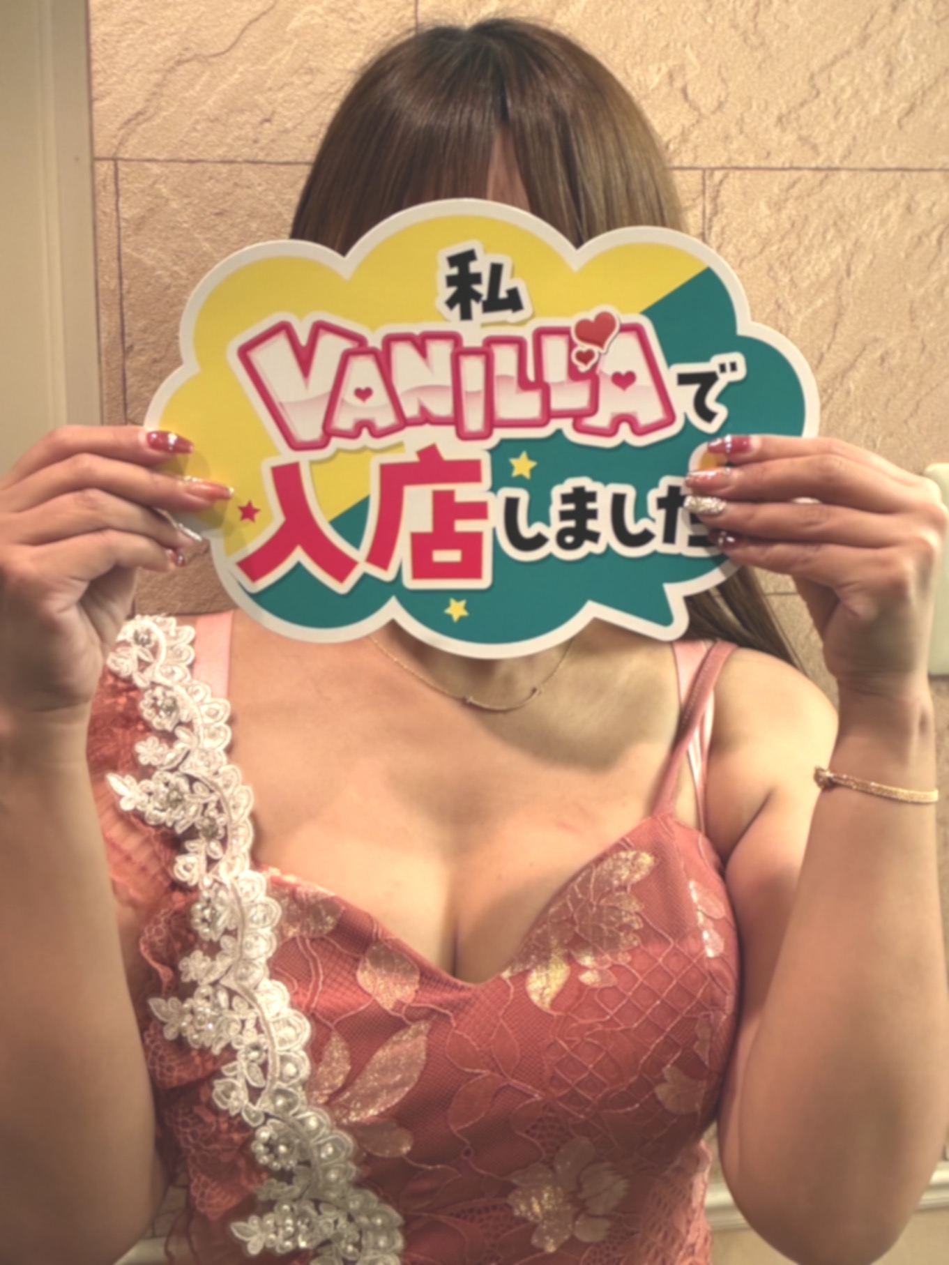 浜崎まゆみさん