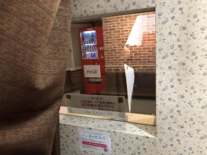 マジックミラーのアイキャッチ画像