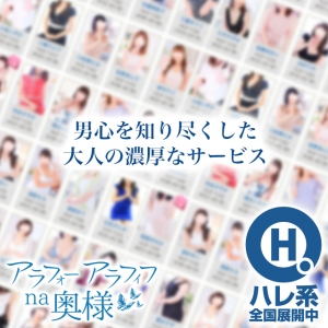 短時間でも大歓迎のアイキャッチ画像