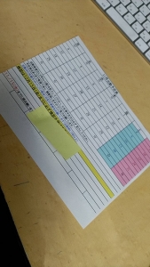 シフトはどんな感じに？のアイキャッチ画像