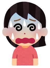 困った時は・・・のアイキャッチ画像