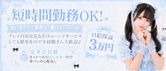 ストップ