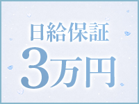 ストップで働くメリット1