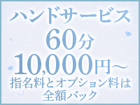 ストップで働くメリット2