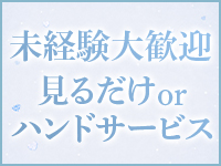 ストップで働くメリット3
