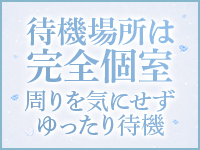 ストップで働くメリット4