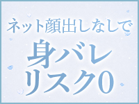 ストップで働くメリット6