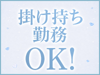 ストップで働くメリット9