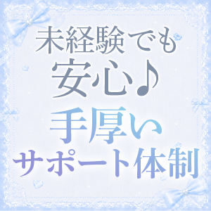 <未経験デビュー多数>STOPってどんなお店？のアイキャッチ画像
