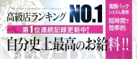 スタイリッシュバッハで働くメリット5