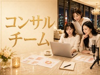STPROJECTで働くメリット1