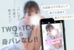 出稼ぎリピートも続出中！