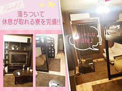 TWO&times;TOPの寮・宿泊施設画像1