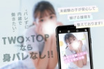 出稼ぎリピートも続出中!