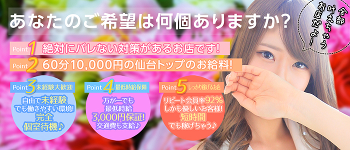 TWO×TOP