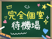 TWO&times;TOPで働くメリット7