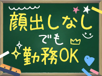 TWO&times;TOPで働くメリット8