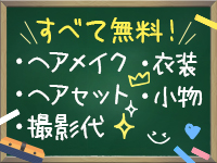 TWO&times;TOPで働くメリット9