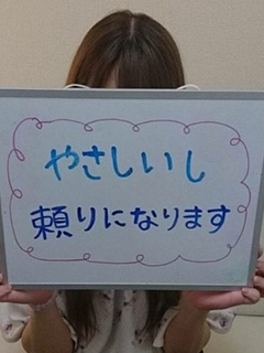 ヒナノさん