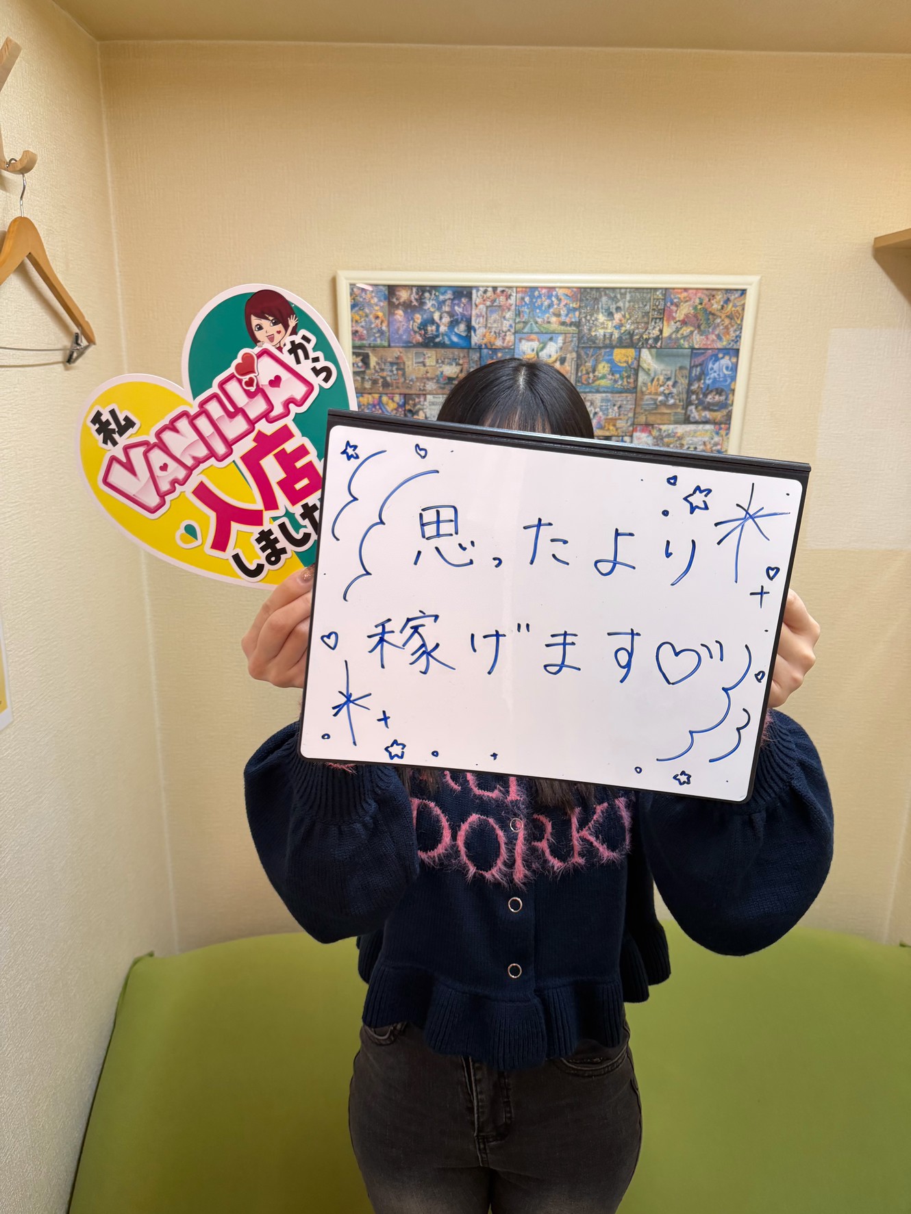カレン　未経験さん