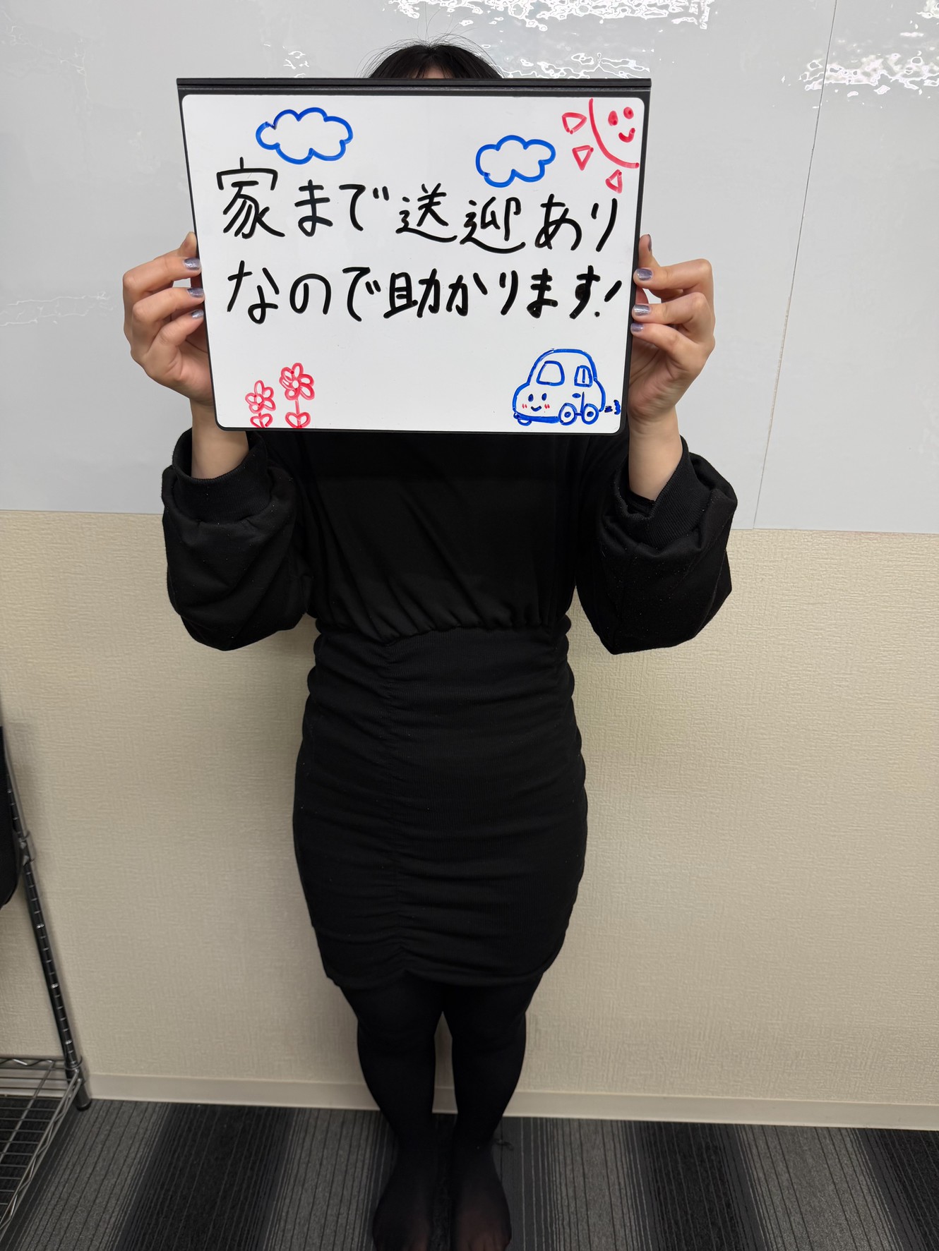 サツキ　未経験さん