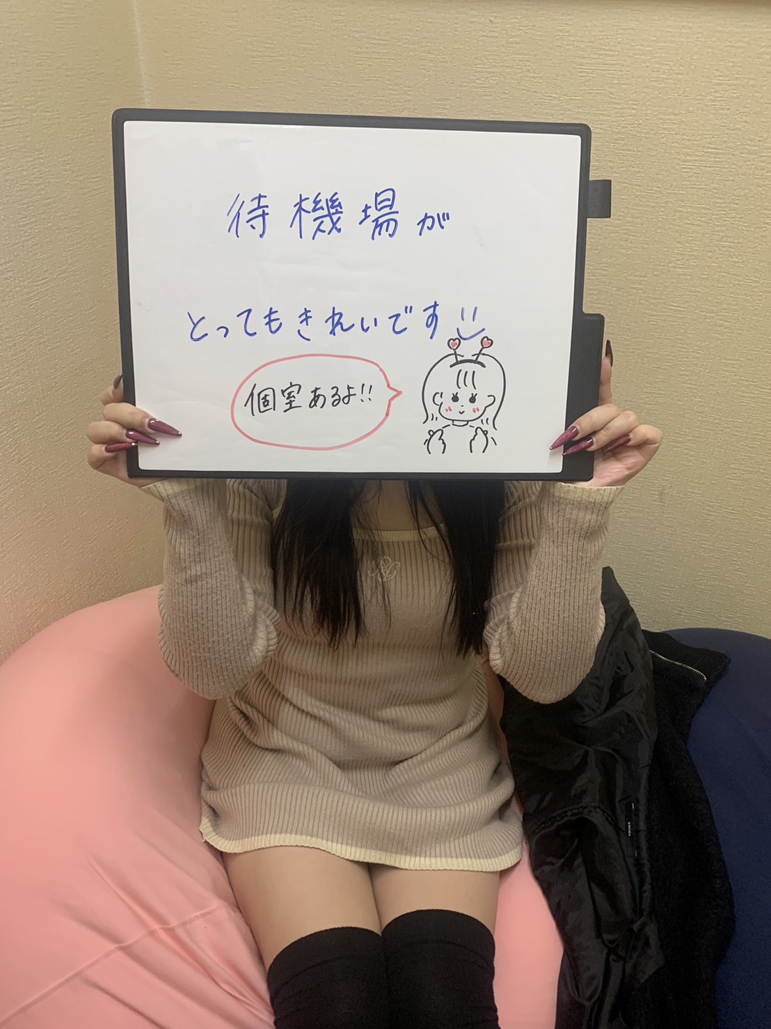 セラ　未経験さん