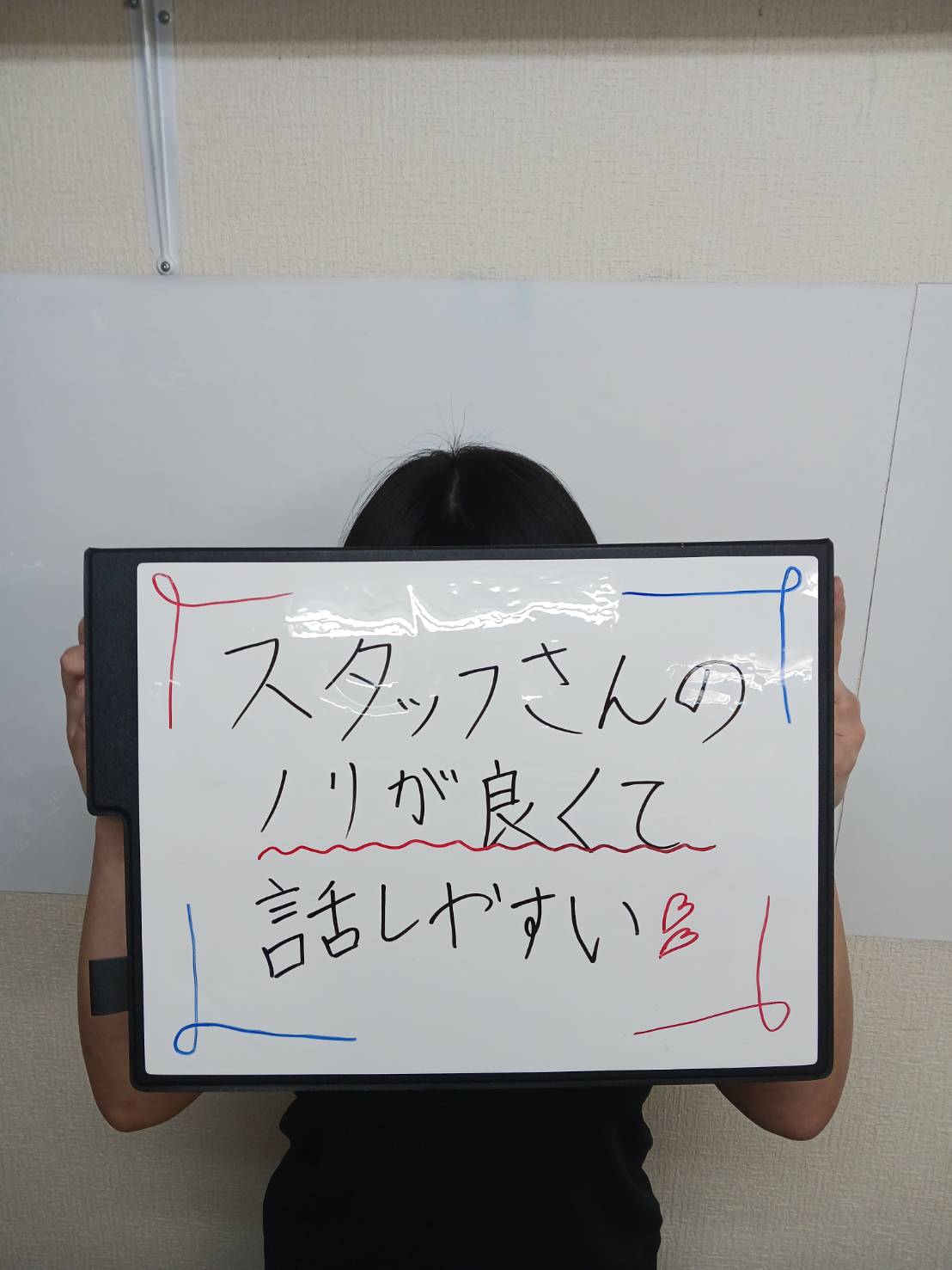 ユラ　未経験さん